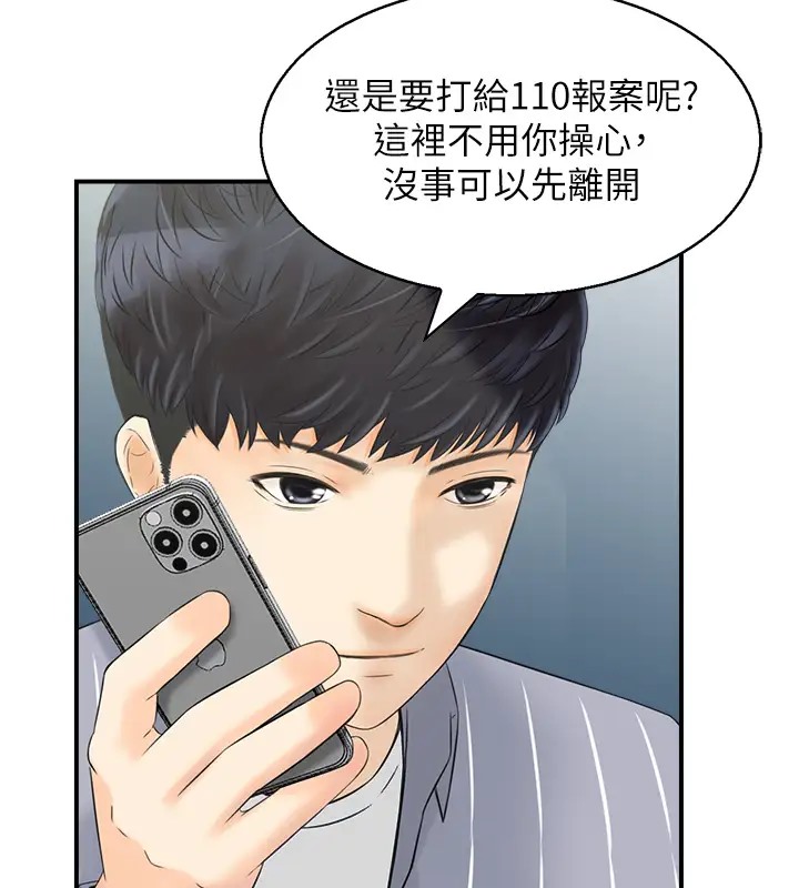 47P - 人妻控