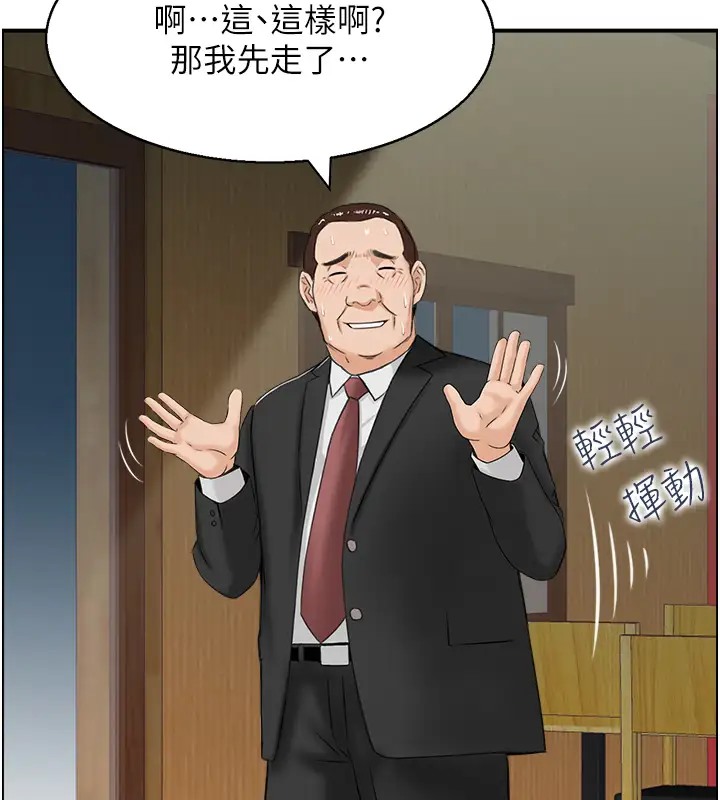 49P - 人妻控