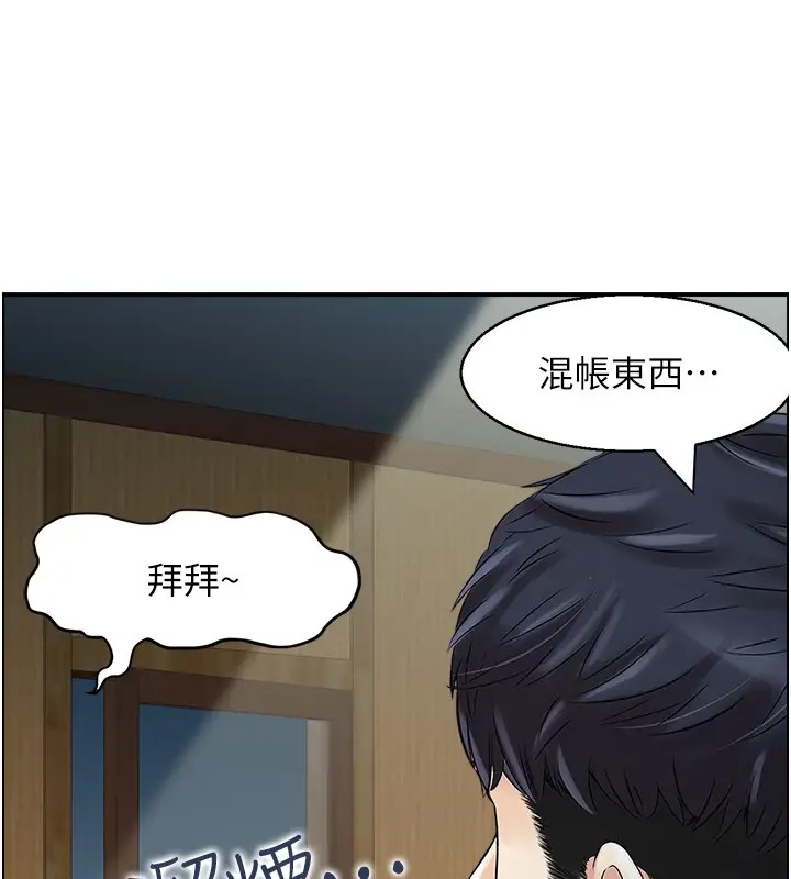 51P - 人妻控