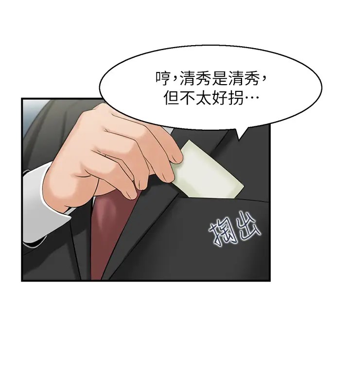 5P - 人妻控