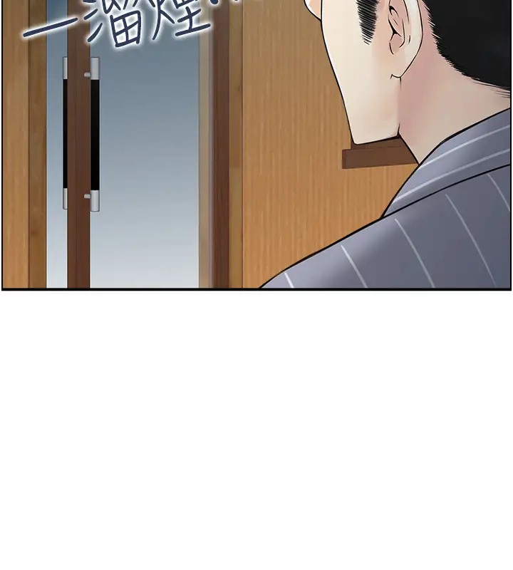 52P - 人妻控