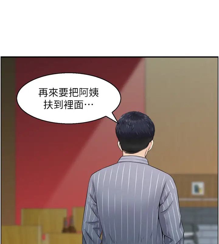 53P - 人妻控