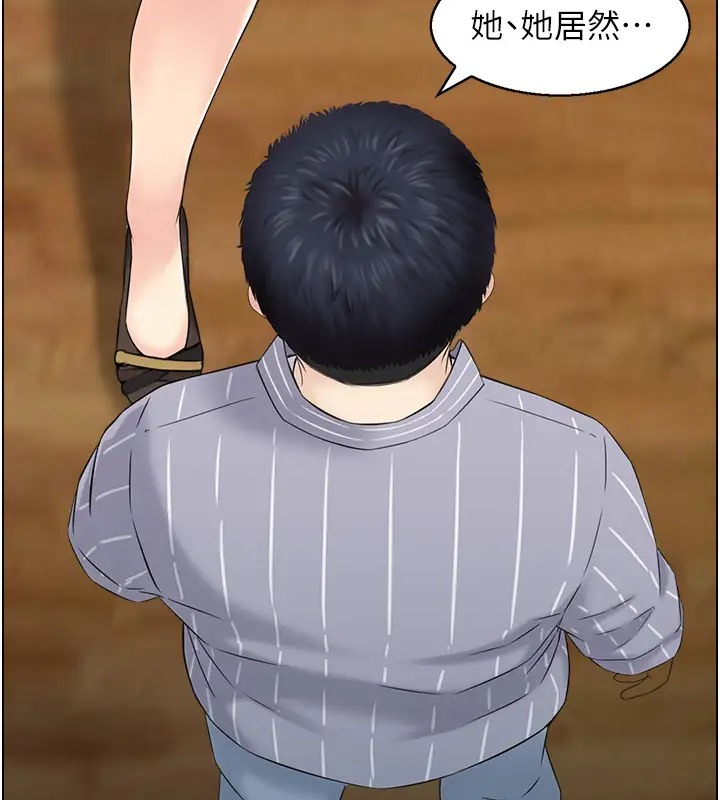 59P - 人妻控