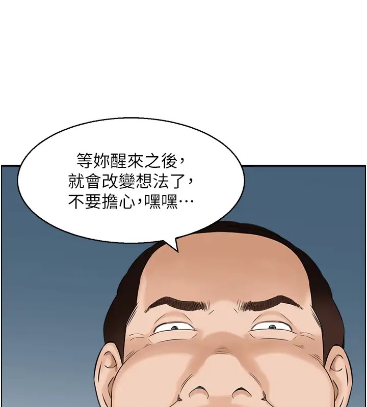 8P - 人妻控