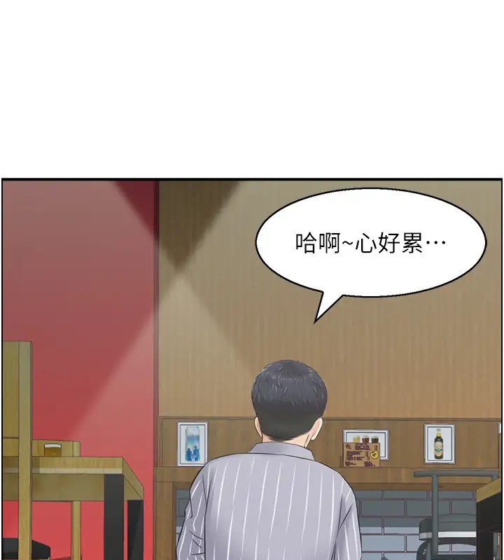 12P - 人妻控