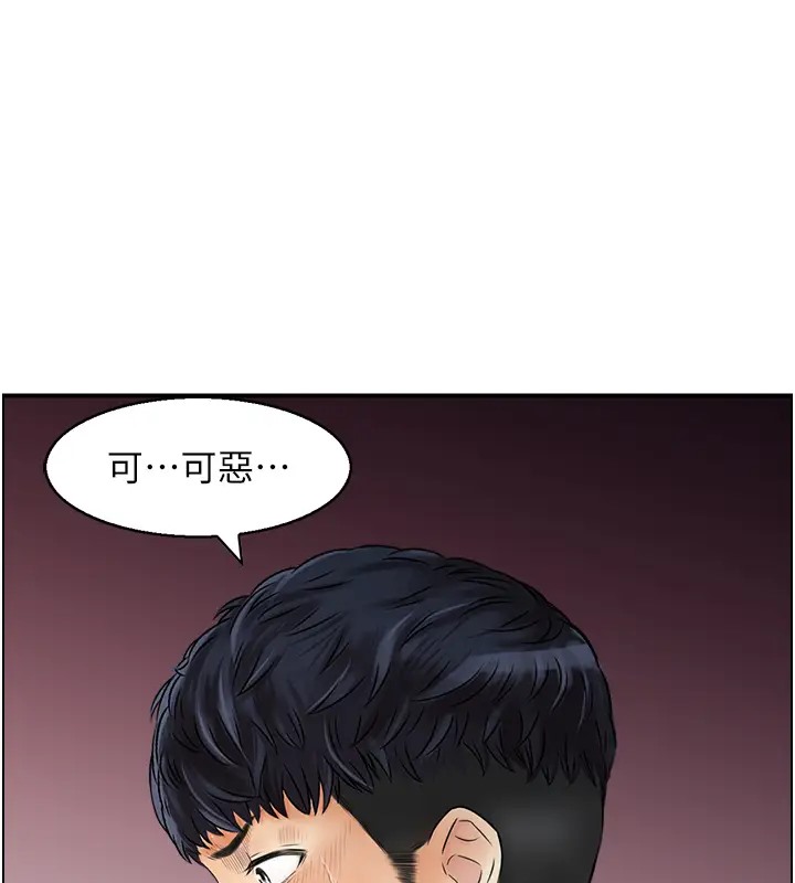 1P - 人妻控