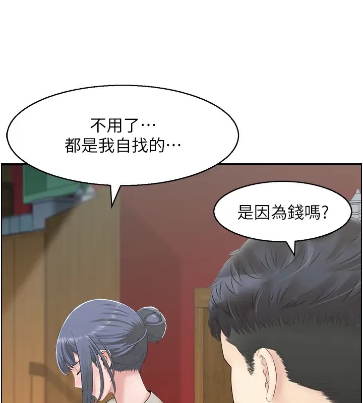 23P - 人妻控