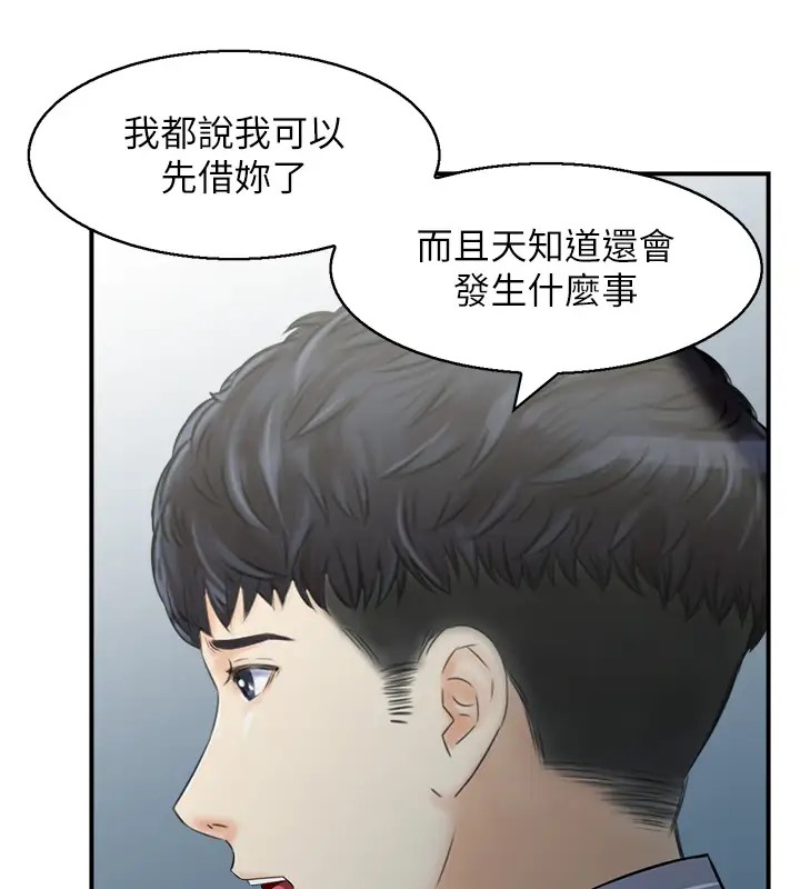 25P - 人妻控