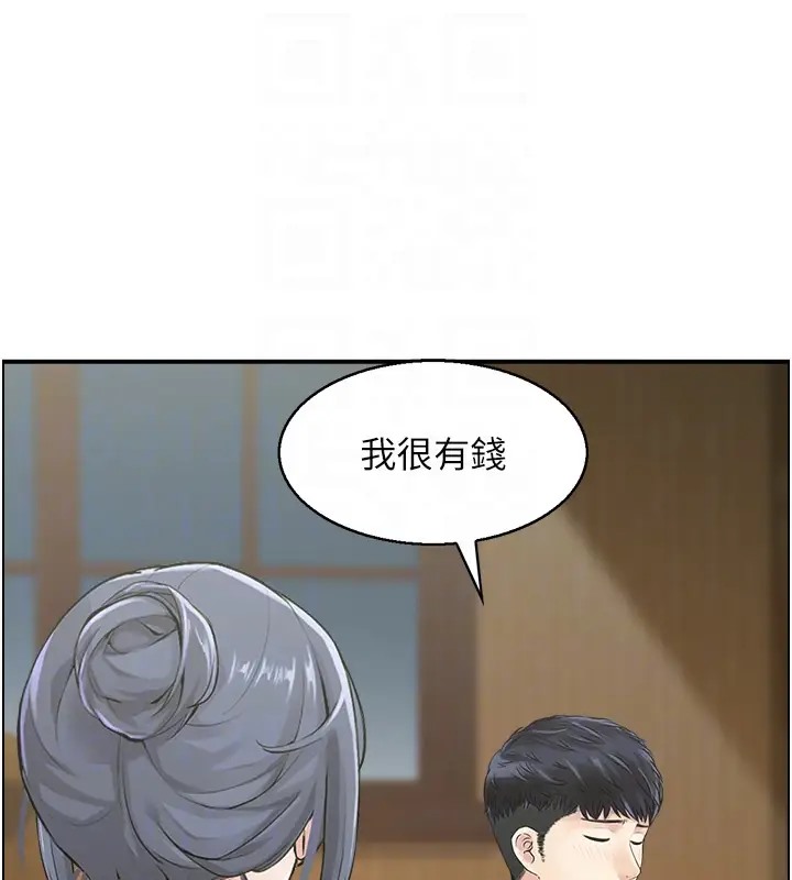 30P - 人妻控