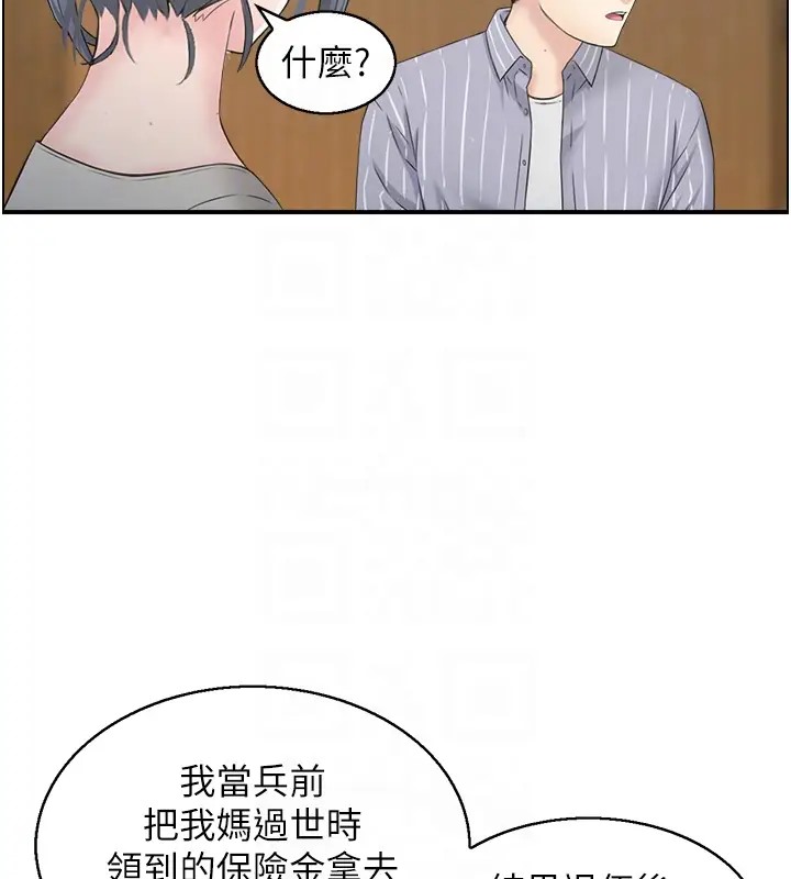 31P - 人妻控