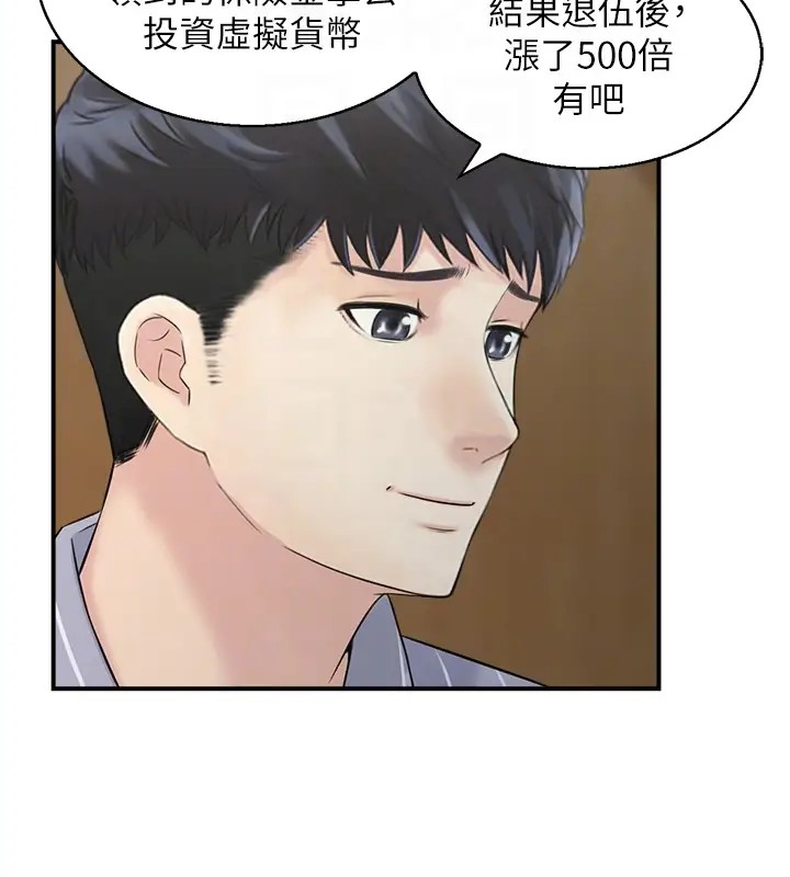 32P - 人妻控
