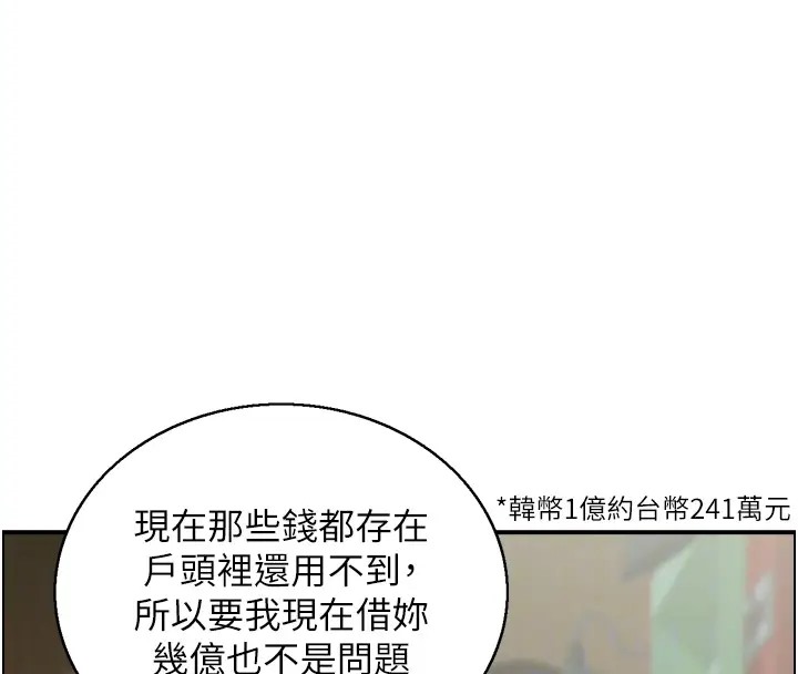 33P - 人妻控