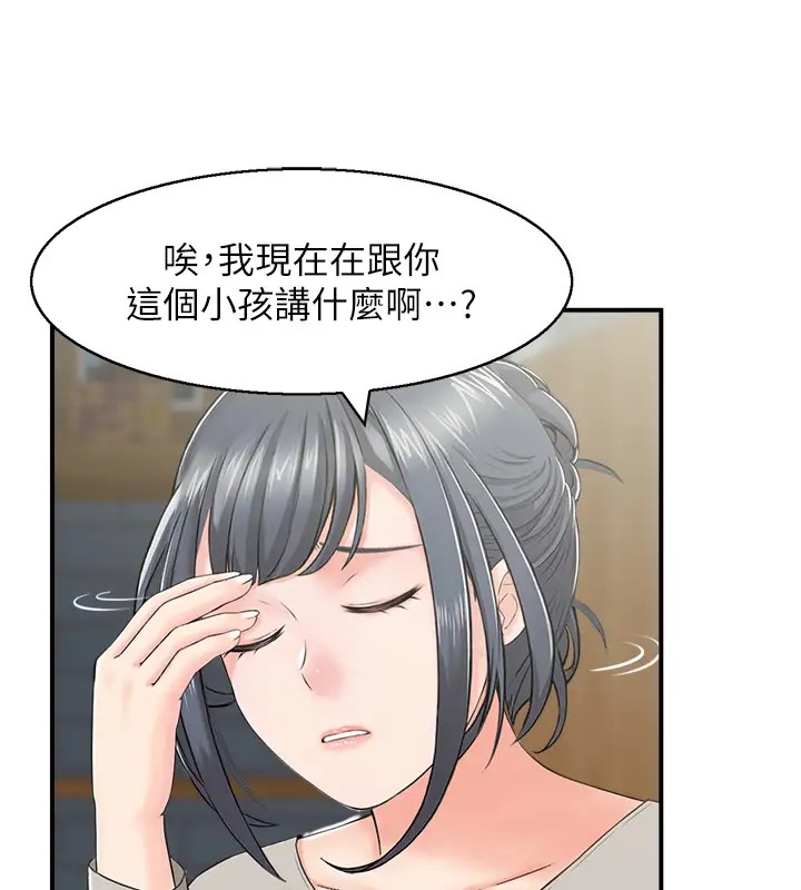 36P - 人妻控