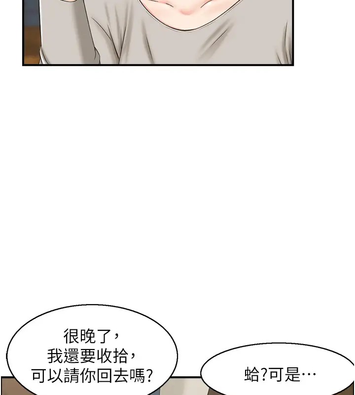 37P - 人妻控