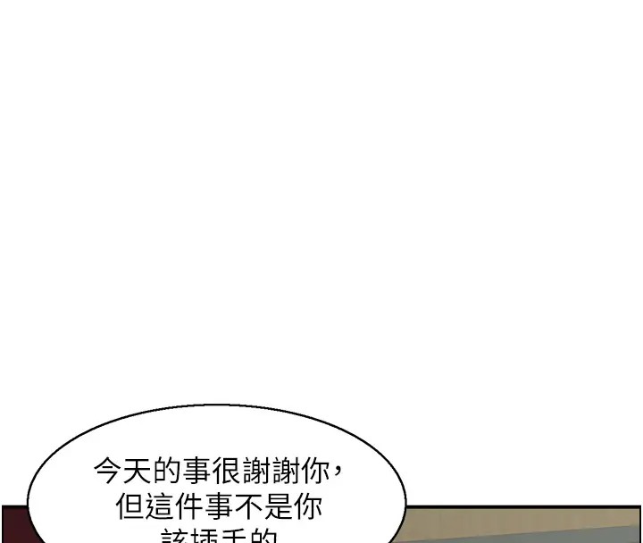 39P - 人妻控