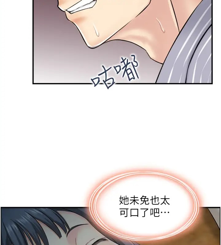 3P - 人妻控