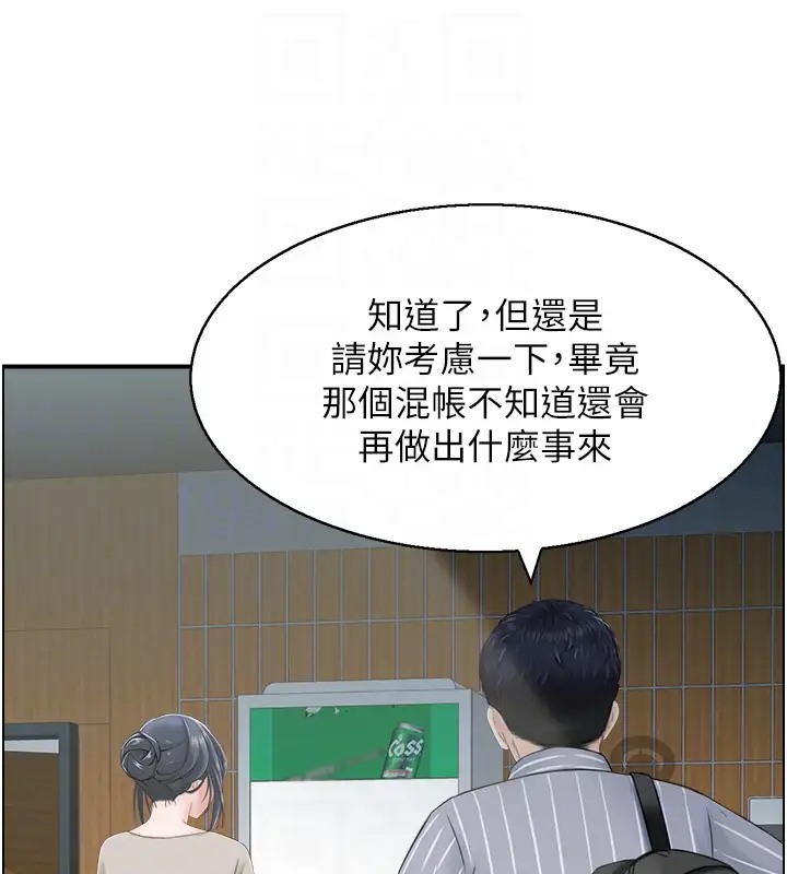 42P - 人妻控