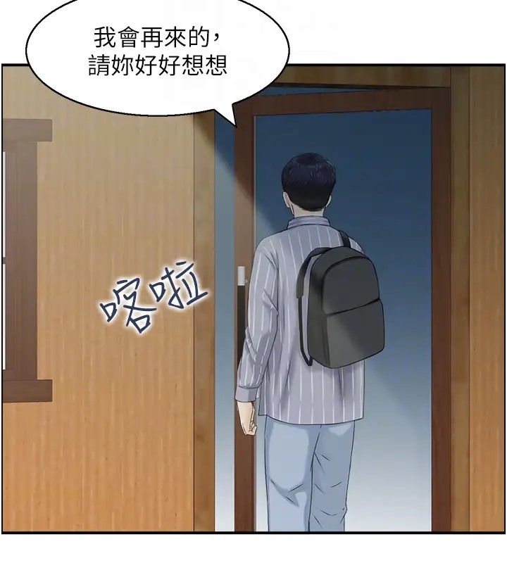 44P - 人妻控