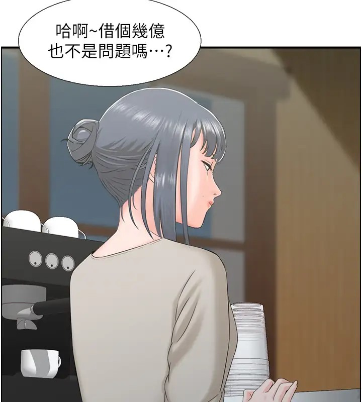 46P - 人妻控