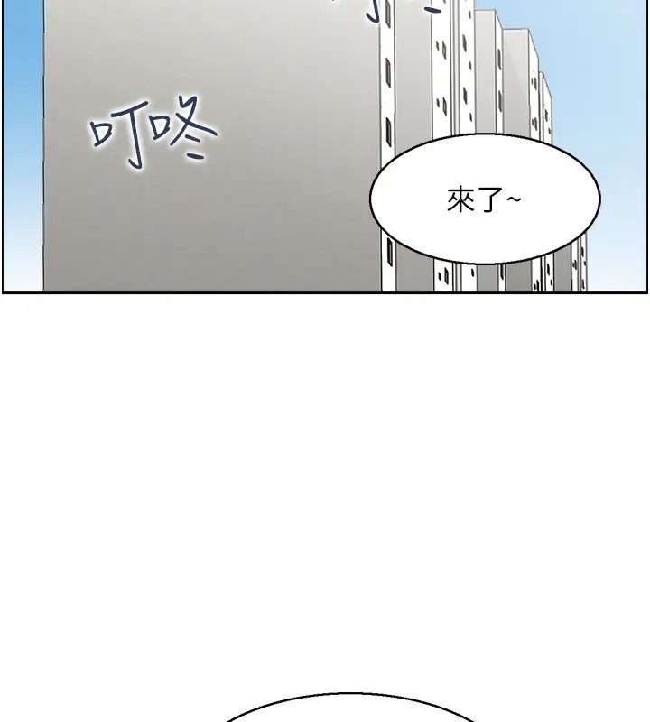 50P - 人妻控