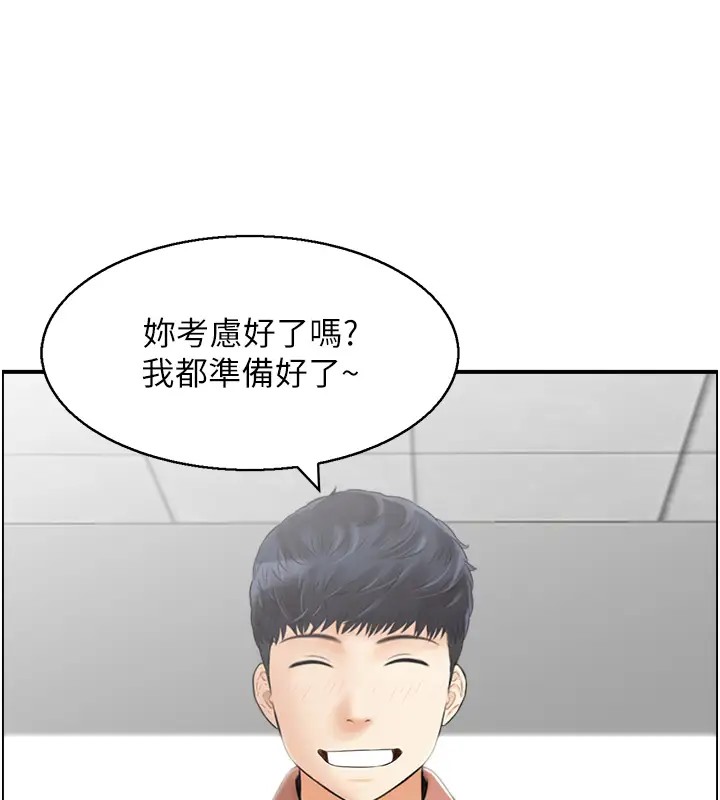 52P - 人妻控