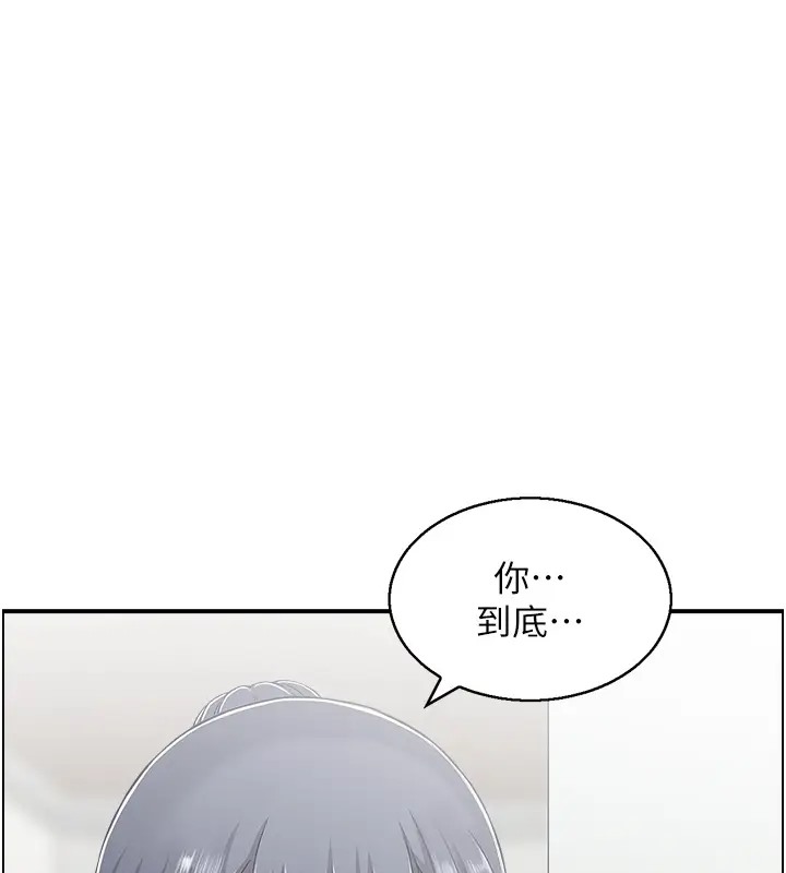 54P - 人妻控