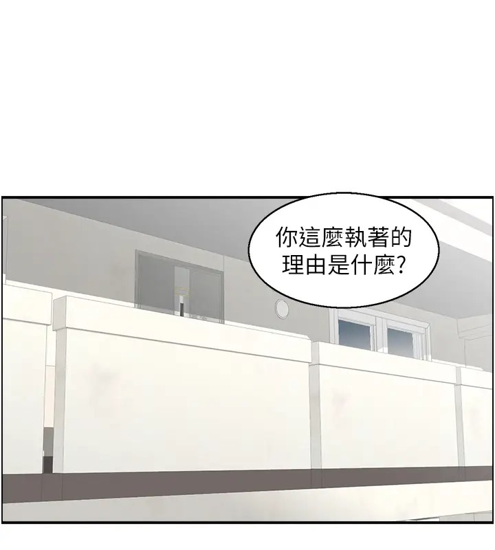 57P - 人妻控