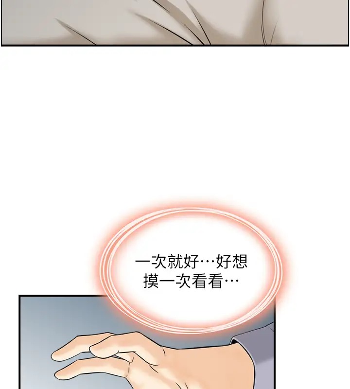 5P - 人妻控