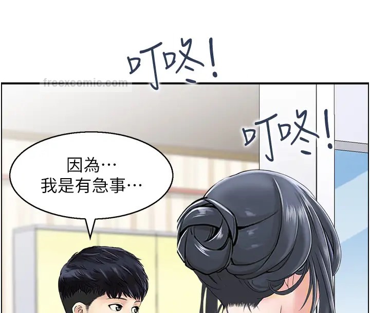 60P - 人妻控