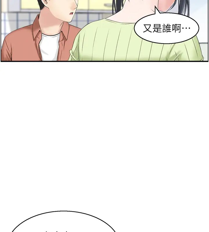 61P - 人妻控