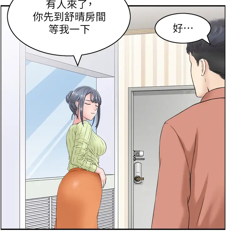 62P - 人妻控