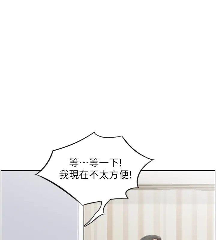 67P - 人妻控