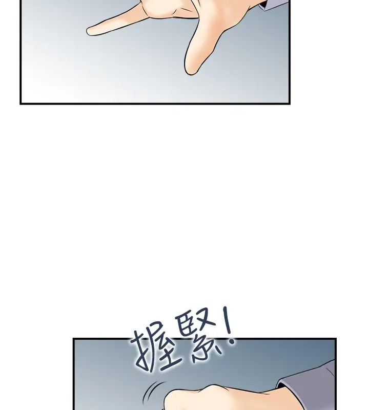 6P - 人妻控