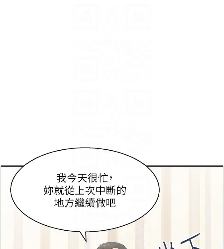 69P - 人妻控
