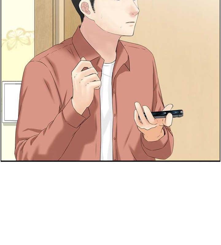 13P - 人妻控