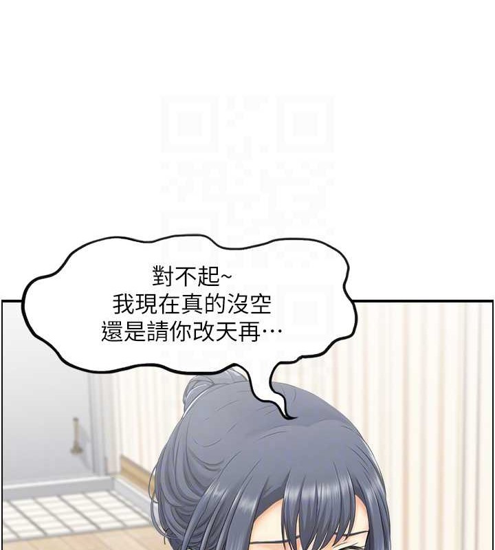 14P - 人妻控