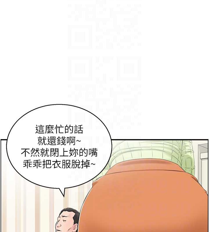 16P - 人妻控