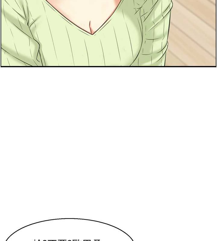 19P - 人妻控