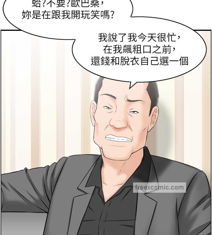 20P - 人妻控