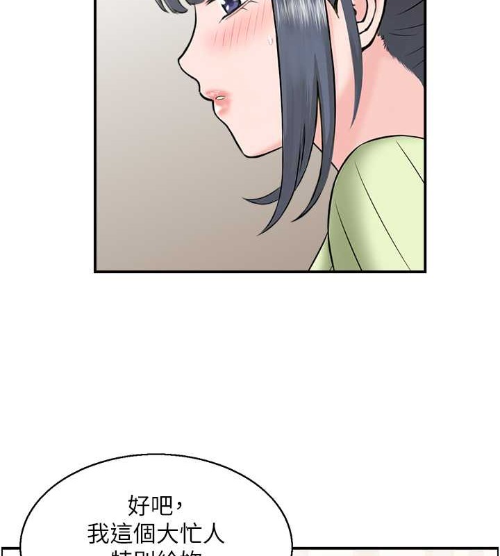22P - 人妻控