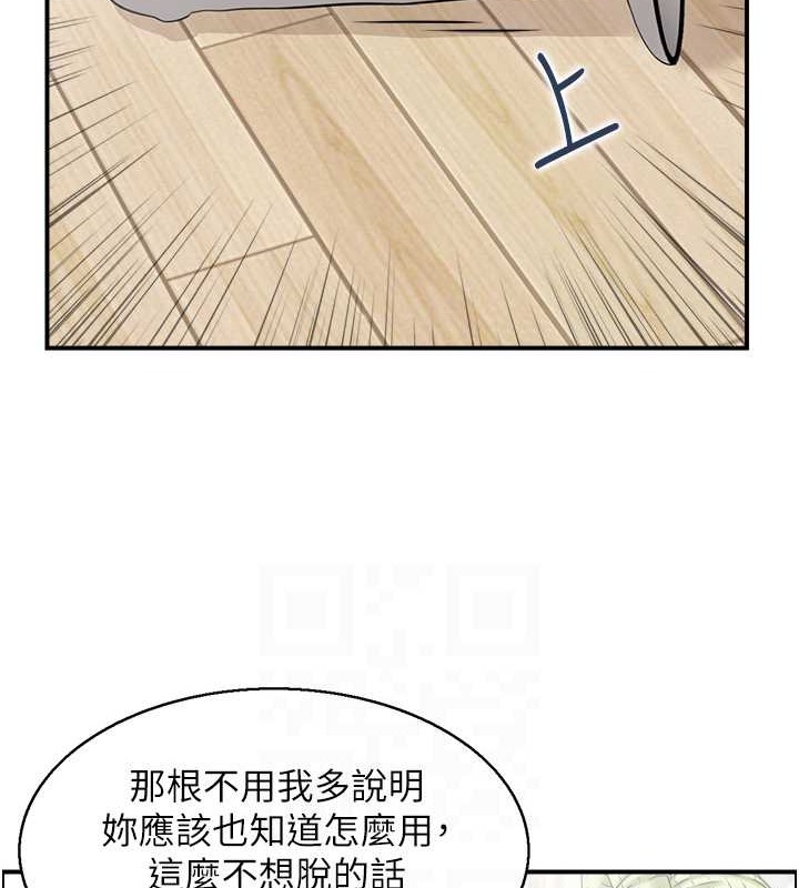 25P - 人妻控