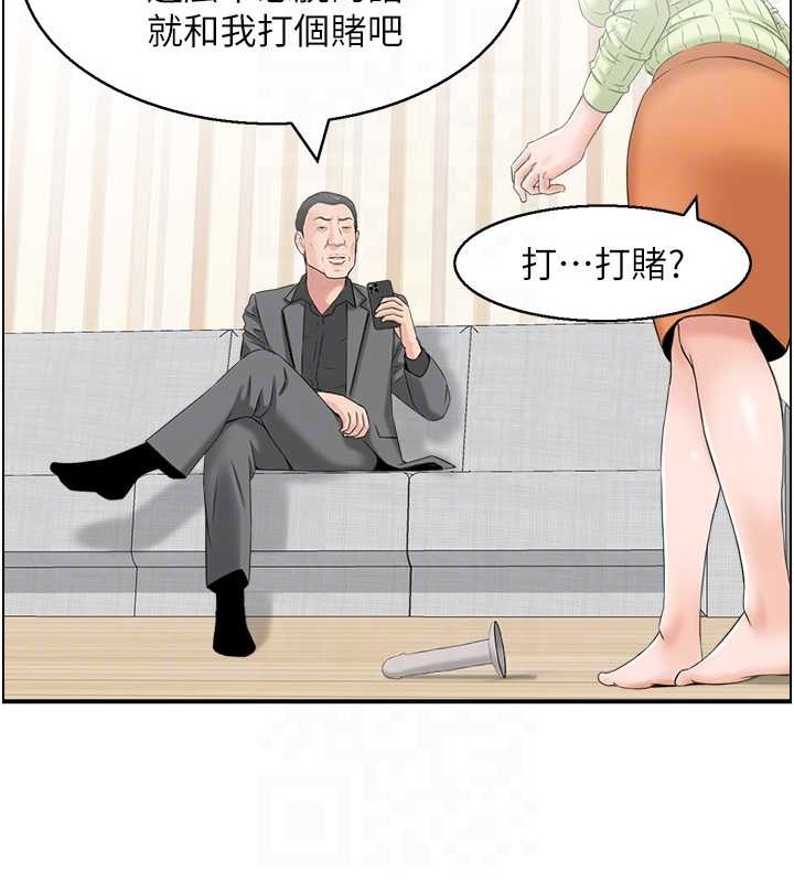 26P - 人妻控