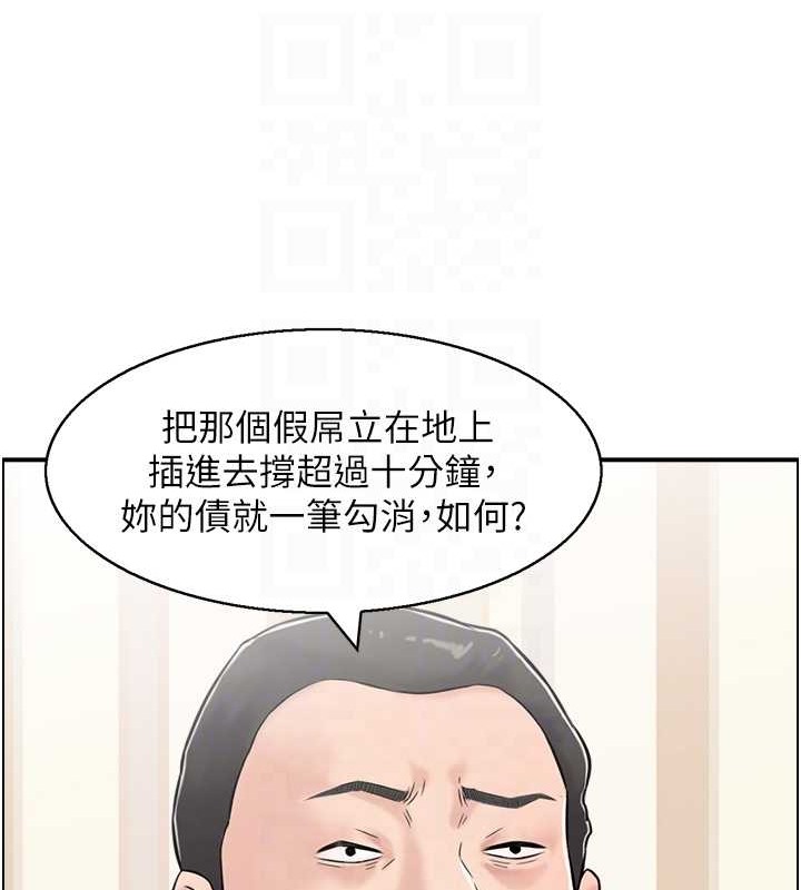 27P - 人妻控