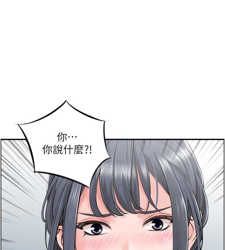 29P - 人妻控