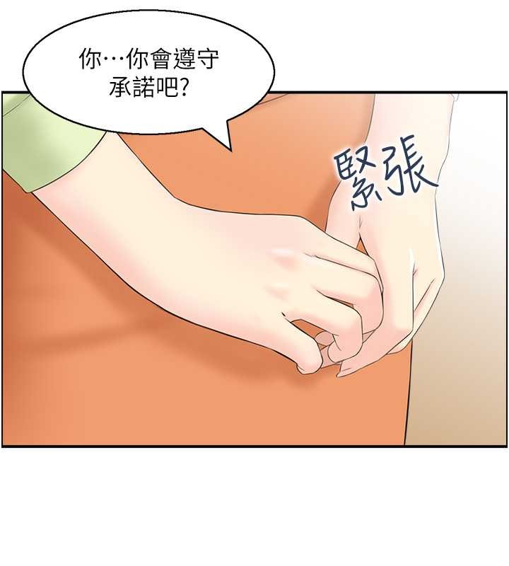33P - 人妻控