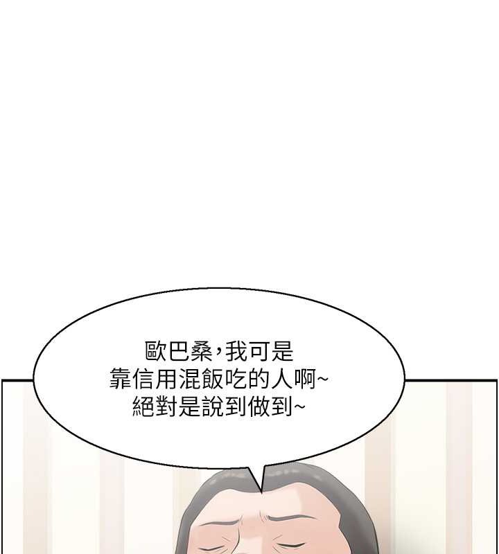 34P - 人妻控