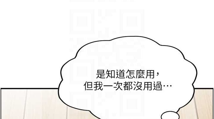 38P - 人妻控