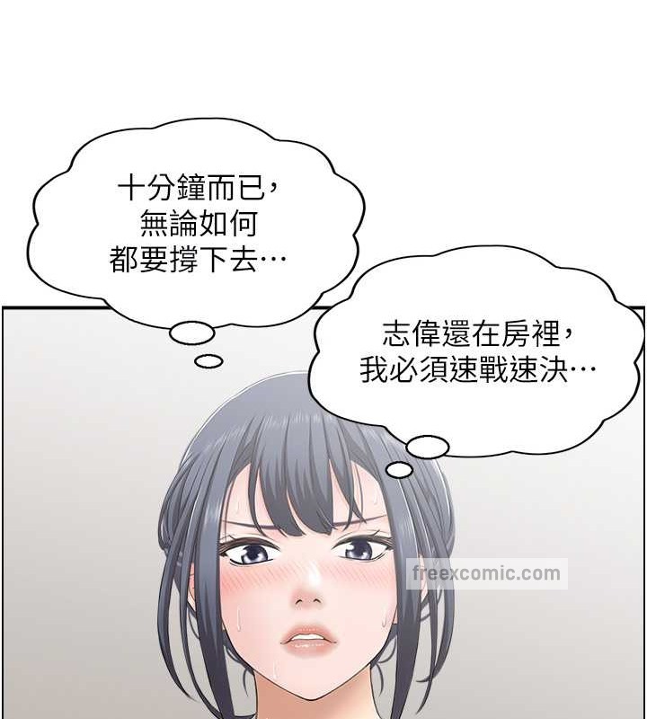 40P - 人妻控