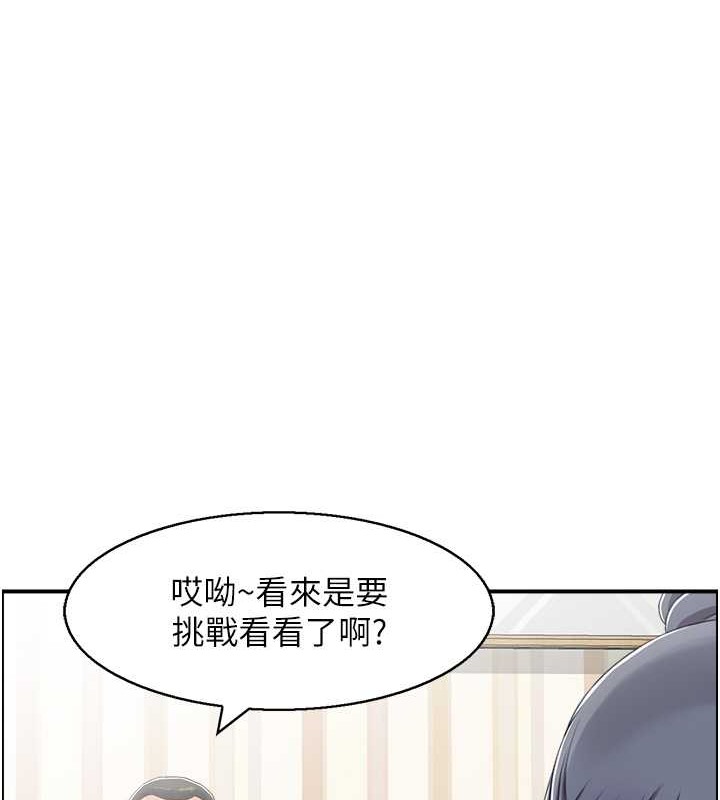 42P - 人妻控
