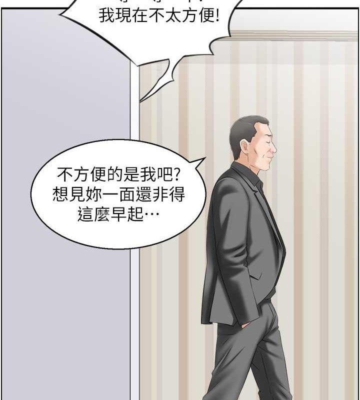 4P - 人妻控